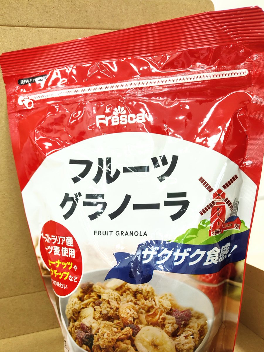 フルーツグラノーラ　まとめ売り 牛乳🥛を入れるだけでサッと完成！ ご家庭の朝食に【フルーツ