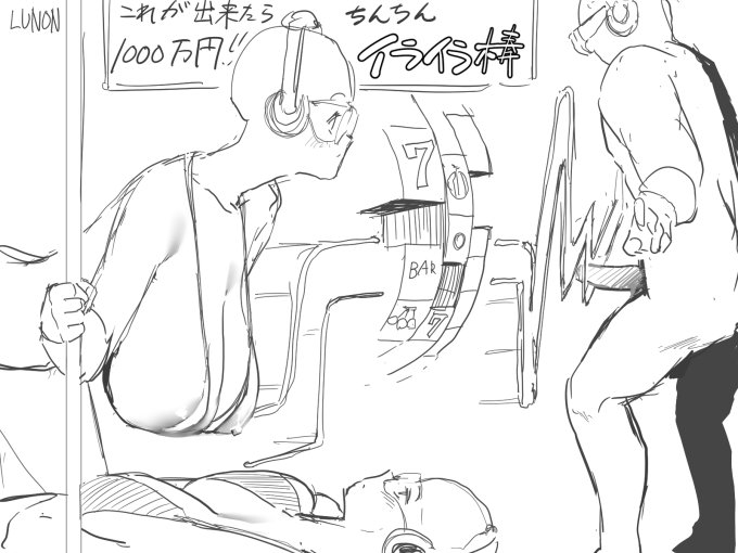 ウッ◯ャンナン◯ャン炎のチャレ◯ジャー
の電◯イライラ棒ってコーナーがあって超好きだった

そしてこれは最難関の仕掛け 