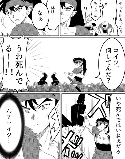 鬼滅×犬夜叉クロスオーバー39妖狼族みんなめっちゃ描きやすい 