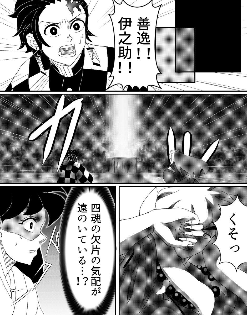 鬼滅×犬夜叉クロスオーバー39
妖狼族みんなめっちゃ描きやすい 