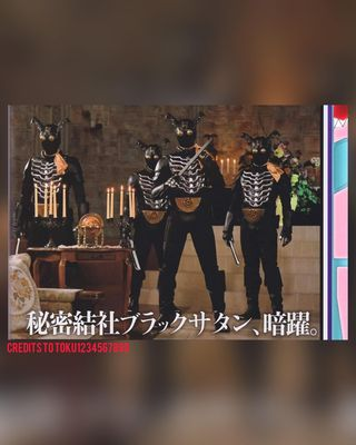 仮面ライダージャンヌ＆アギレラ with ガールズリミックス 秘密結社