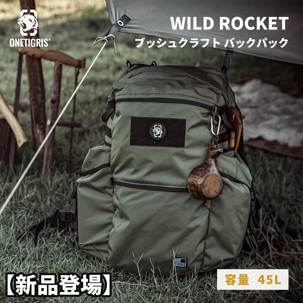 on Twitter "トラ連れキャンプ 【新品登場】WILD ROCKET ブッシュクラフト