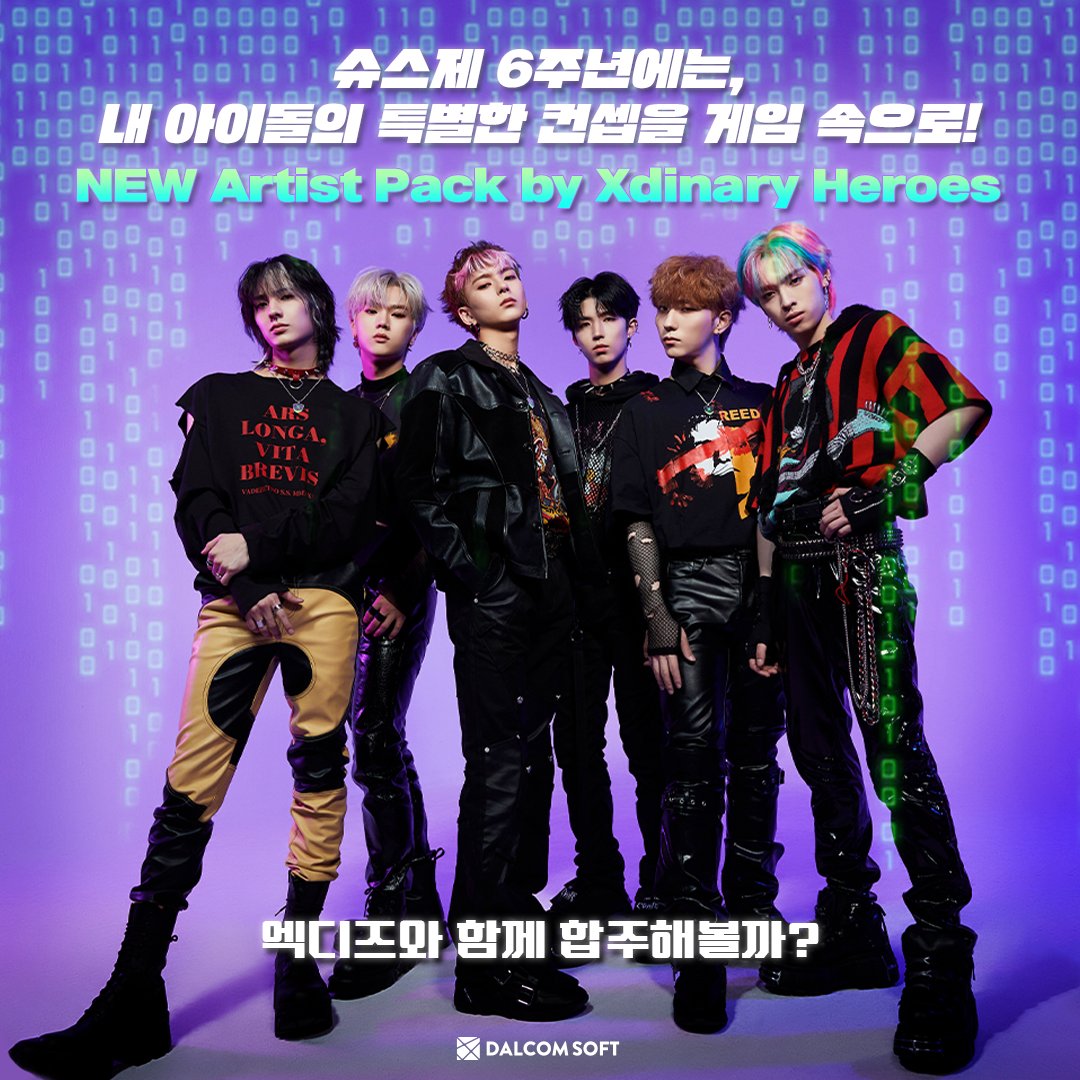슈스제 6주년, 축제 후에도 신나는 일은 계속된다!
내 돌의 컨셉을 게임에 담은 NEW 아티스트팩 출시!

두번째 주자로 Xdinary Heroes가 합류합니다!
Xdinary Heroes와 함께 합주해볼까?
READY~ START!

​#슈스제 #superstarjypnation #아티스트팩 #artistpack #XdinaryHeroes