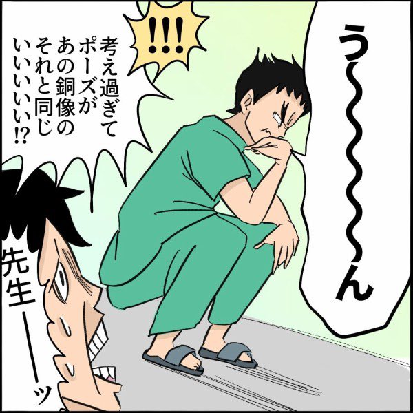 【難産漫画】【第36話】
病棟看護師こばママの38時間オマージュまみれ出産レポ!
⭐️続きはこちら👇
https://t.co/DrhHZbJqyW 