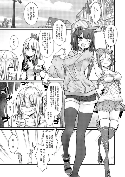 C100新刊サンプル (2/2) 