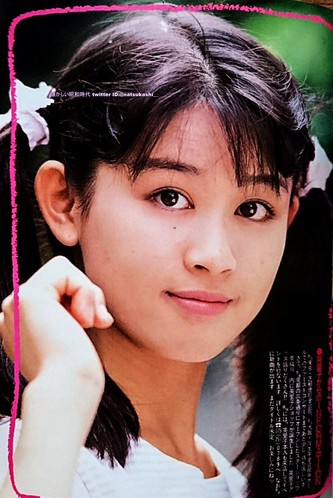 当時日本中の男性を魅了し虜にしたエリコ・タムラ田村英里子1991年