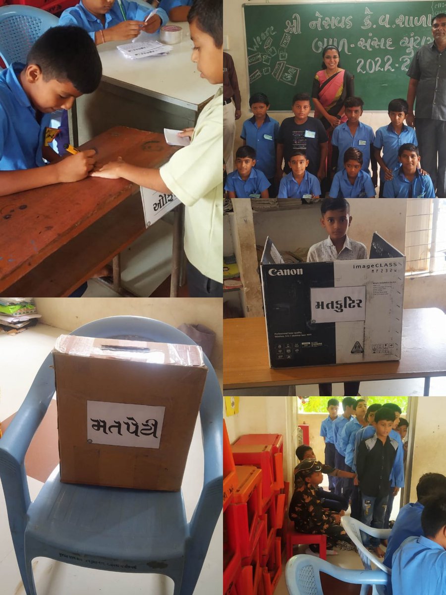 વિદ્યાર્થીઓ લોકશાહીના પાઠ શીખી રહ્યા છે..." બાળસંસદ ચૂંટણી " ભાદરોડ કેન્દ્રવર્તી શાળા , મહુવા... <a href="/dydeobhavnagar/">District_Election_Office_Bhavnagar</a> <a href="/CEOGujarat/">Chief Electoral Officer, Gujarat</a> <a href="/Collectorbhav/">Collector & District Magistrate Bhavnagar</a> <a href="/MahuvaSdm/">SDM&ERO-99 Mahuva</a>