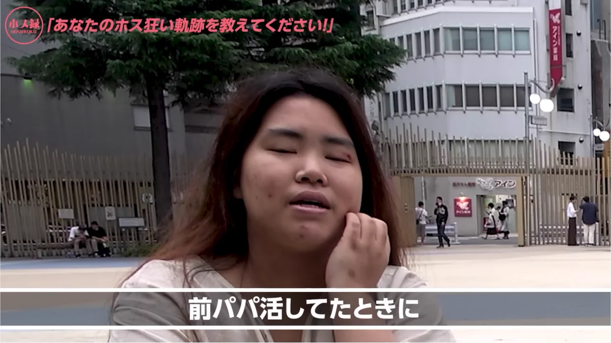 【衝撃】一緒に旅行しただけで160万！夢のありすぎるパパ活事情！