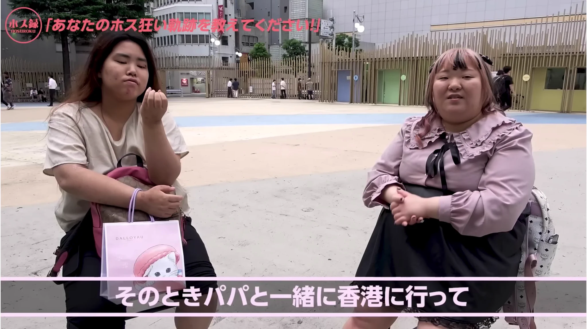 【衝撃】一緒に旅行しただけで160万！夢のありすぎるパパ活事情！