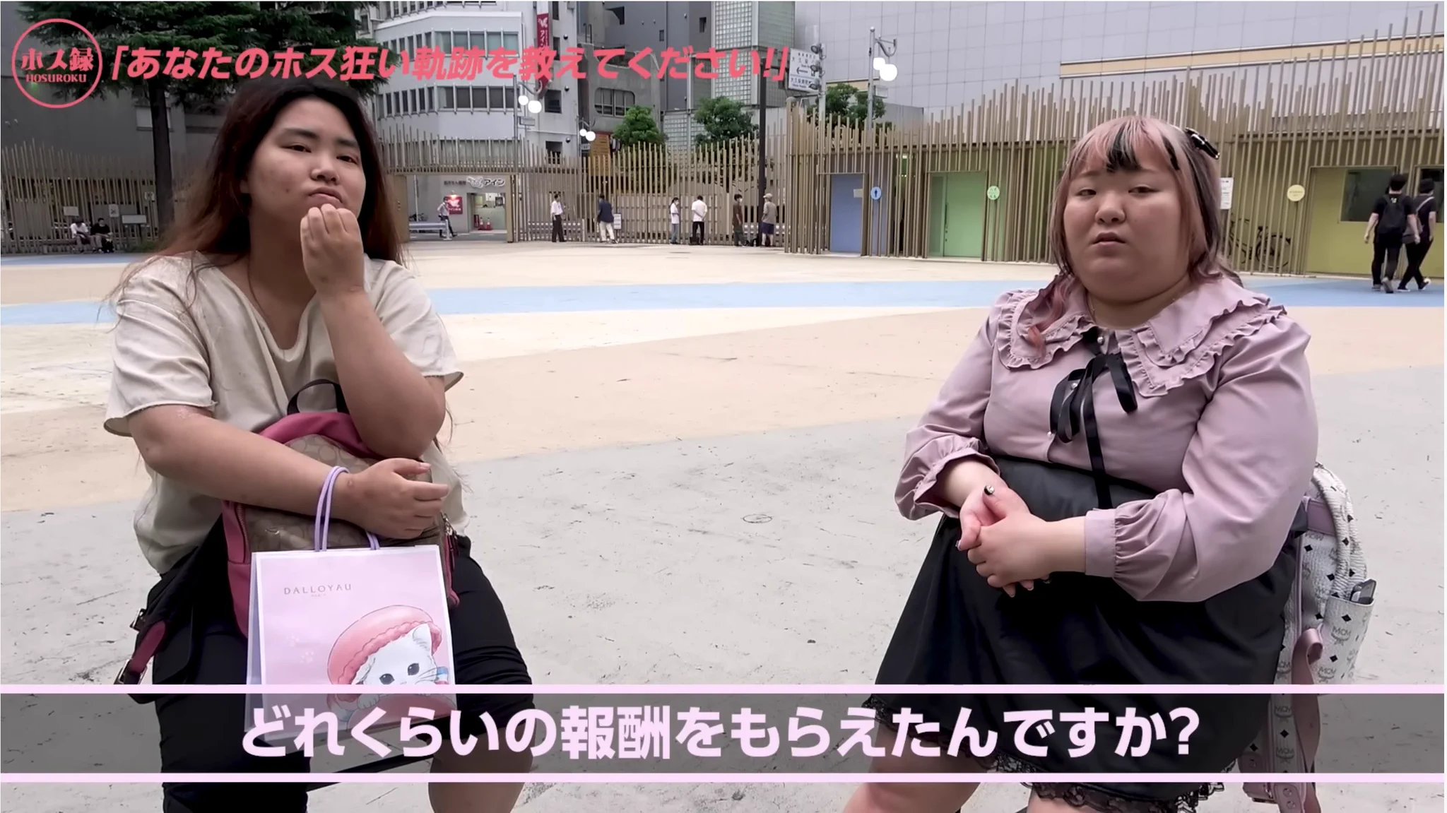 【衝撃】一緒に旅行しただけで160万！夢のありすぎるパパ活事情！