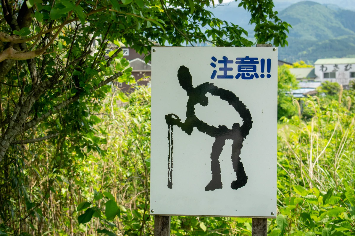 道路で見かける看板。あちこちにある不気味なイラストの謎。