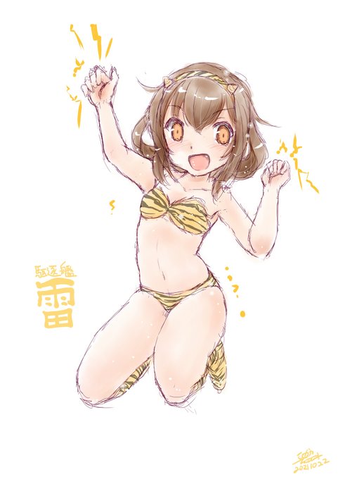 労働より帰宅～。雷ゴロゴロ怖い 