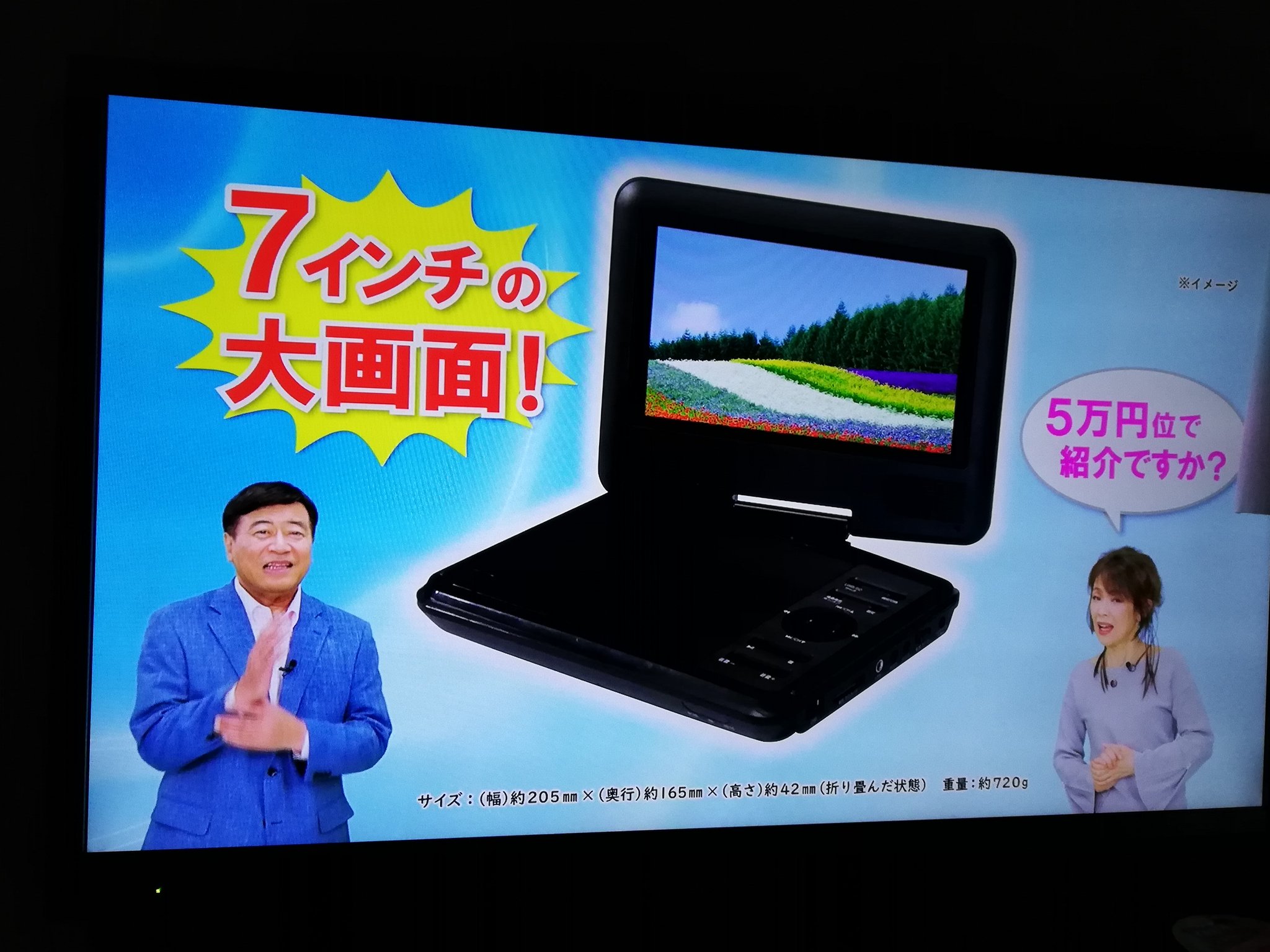 夢グループ】9インチ ワンセグポータブルDVDプレイヤー - DVDレコーダー 夢グループ】9インチ ワンセグポータブルDVDプレイヤー - DVDレコーダー