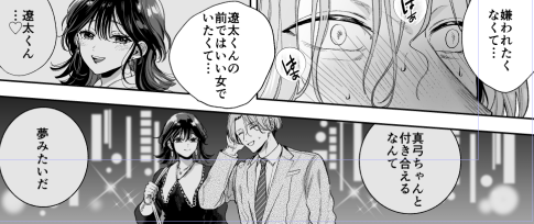 「だらしなカノジョ♡」の単話配信が始まりました!社会人カップルの本能エッチです!どうぞよろしくです!
FANZA https://t.co/DbTm1mnqMg 
DLsite https://t.co/1ckJRsurwA 