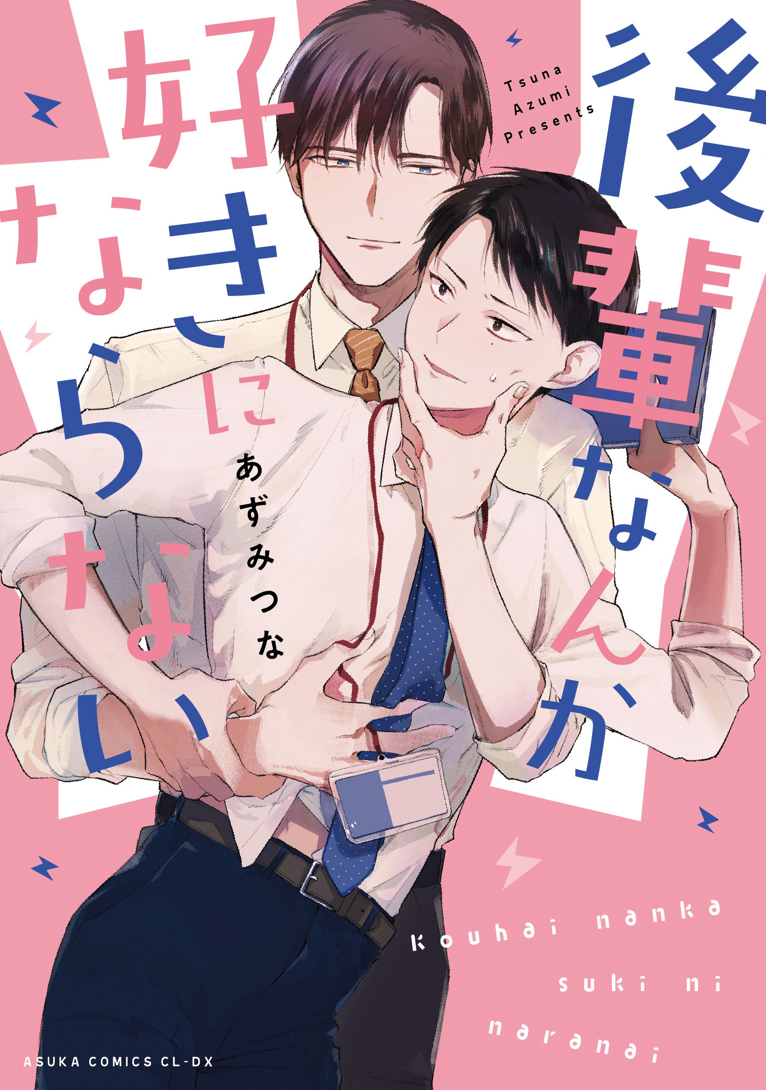 ときたほのじ Honohonoji Twitter