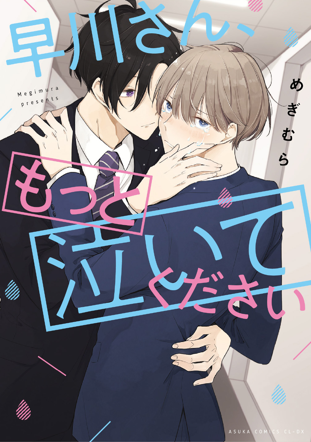 ときたほのじ Honohonoji Twitter
