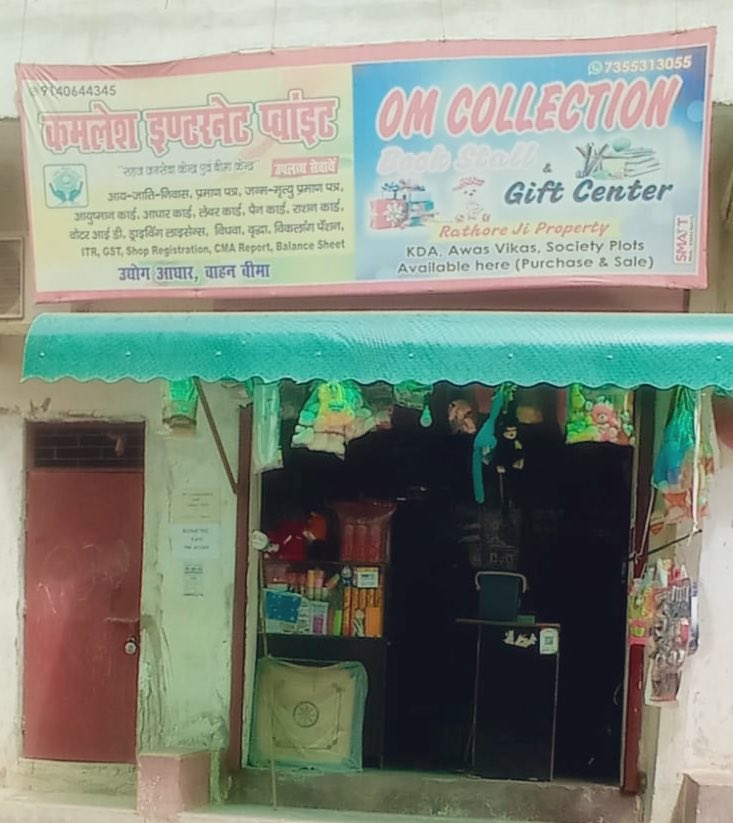 MahilaMoney's tweet photo. She runs her Gift Center which sells gifts items, stationery, toys etc for 2.5 yrs in Kanpur. She took the loan to buy inventory so she could increase her sales. Working on expanding her business is the best gift she could give us! #MMUserStories https://t.co/DmpnjAjPxe