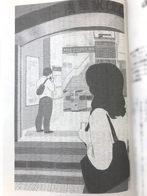 双葉社 2022 小説推理 9月号
7月27日発売!

新連載
「あじろ」
赤松 利市/著
扉絵と挿絵を描かせて頂きました。 