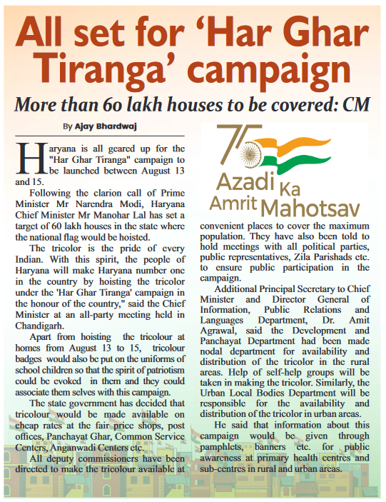 DiprHaryana's tweet photo. #Haryana is all geared up for the ‘Har Ghar Tiranga’ campaign to be launched between August 13 and 15.
#HaryanaReview #DIPRHaryana #HarGharTiranga #AzadiKaAmritMahotsav https://t.co/EdChTHsp1b