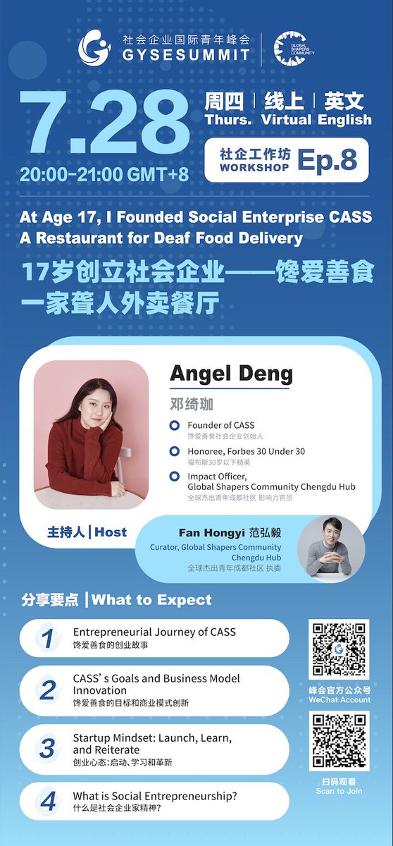 GyseSummit's tweet photo. Angel Deng⁩ had founded the social enterprise CASS, at the age of 17, providing training programs and delivery jobs to the deaf-mute community. Join our final episode of the workshop series for GYSESummit and learn about Angel's impact story. https://t.co/1VXm48cpz3