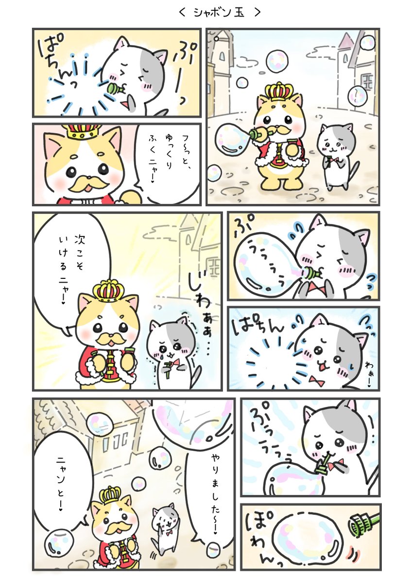 癒される瞬間 のイラスト マンガ コスプレ モデル作品 1 件 Twoucan 癒される瞬間 のイラスト マンガ コスプレ モデル作品 1 件 Twoucan