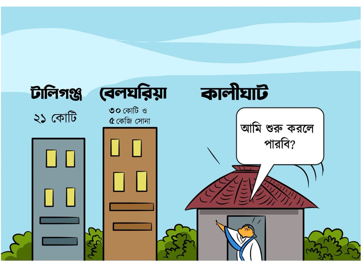 mishra_surjya's tweet photo. "শুধু কি মুখের বাক্য শুনেছ দেবতা,
শোনোনি কি জননীর অন্তরের কথা?" https://t.co/bdxoFJXrtz