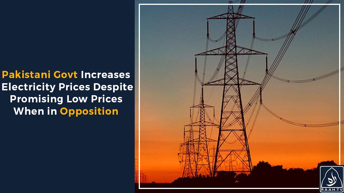 raahtv's tweet photo. Pakistani Govt Increases Electricity Prices Despite Promising Low Prices When in Opposition
Click the link for details:
https://t.co/607r4UYnxw
#raahtv #Pakistan #pakistannews #Pakistaneconomy #imfloan #pakistanibusiness #imfloans #imfdebt #debttrap https://t.co/nOZ79tHWI5