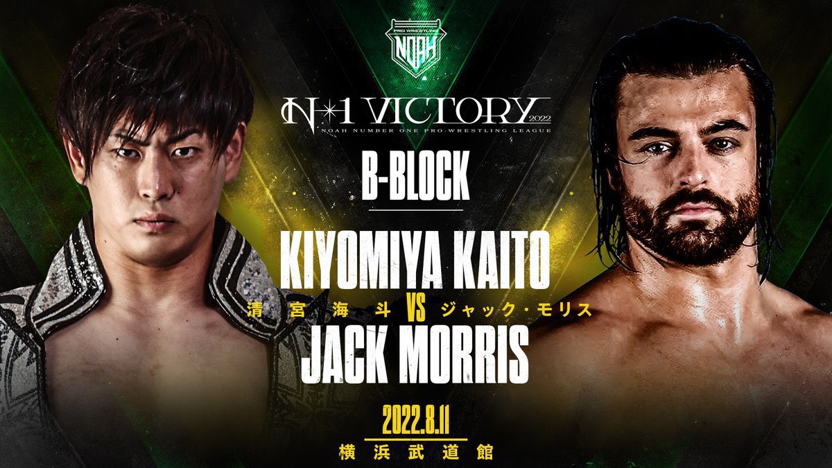Pro Wrestling Noah Global Jack Morris N 1 Victory Schedule Join Leading Streaming Platform Wrestleuniverse To Watch All His Matches Live W English Commentary T Co Ar1bbfl7f1 11 Aug V Pro Wrestling Noah Global Jack Morris N 1 Victory Schedule Join Leading Streaming Platform Wrestleuniverse To Watch All His Matches Live W English Commentary T Co Ar1bbfl7f1 11 Aug V