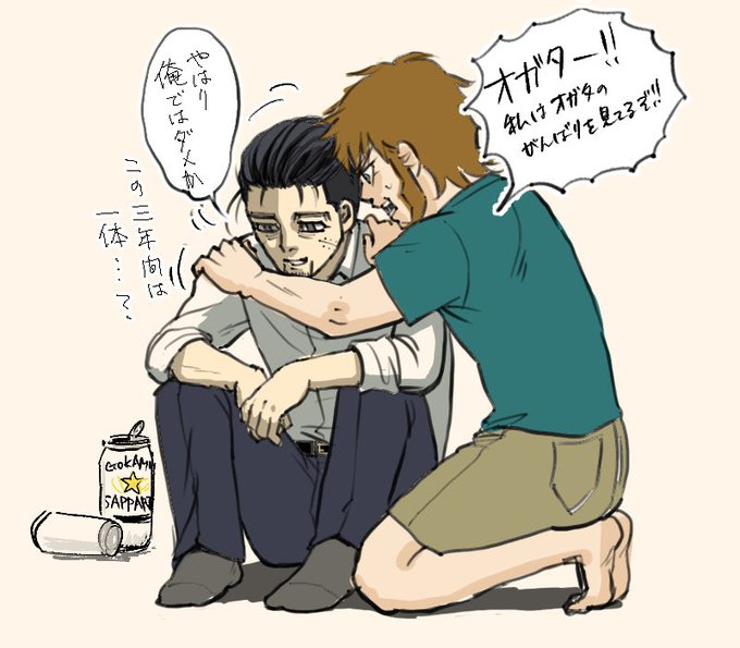 体育座りのtwitterイラスト検索結果