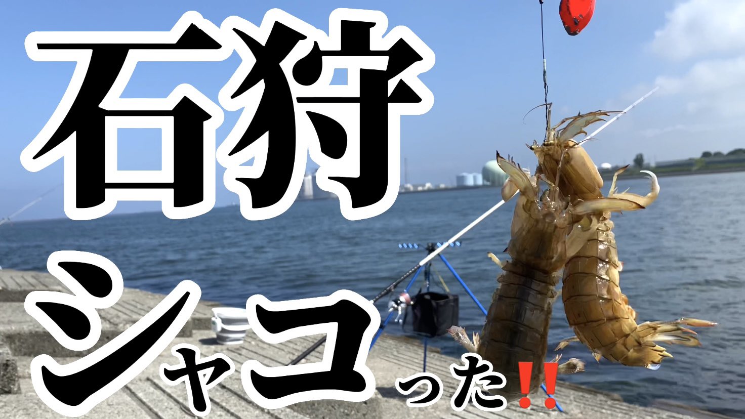 釣りなら北海道 Tj0n7 Twitter