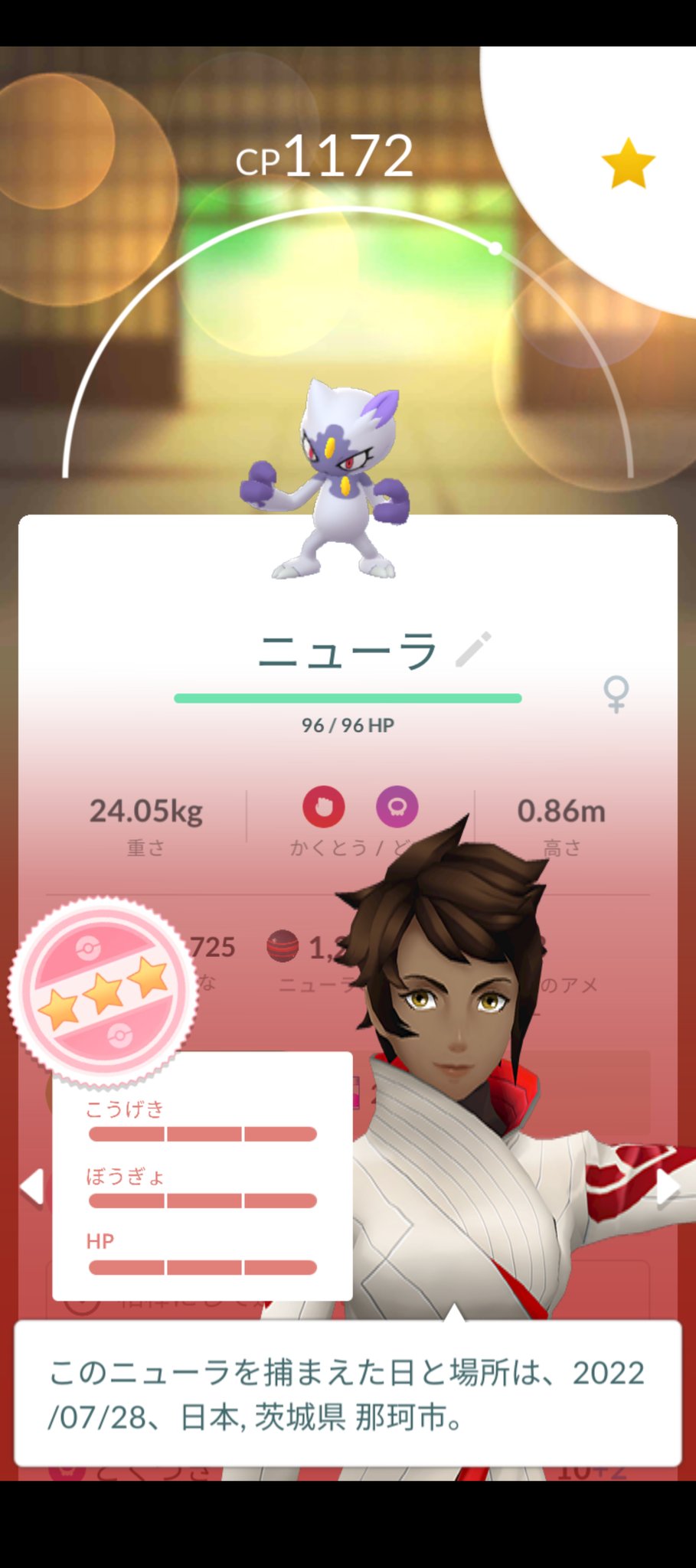 ポケモンgo交換用 ポケモンgo ヒスイニューラ100出たんですけど その後ギフトからの砂50しか出なくなりました なんかのバグ T Co Crdlxg2ach Twitter ポケモンgo交換用 ポケモンgo ヒスイニューラ100出たんですけど その後ギフトからの砂50しか出なくなりました なんかのバグ T Co Crdlxg2ach Twitter