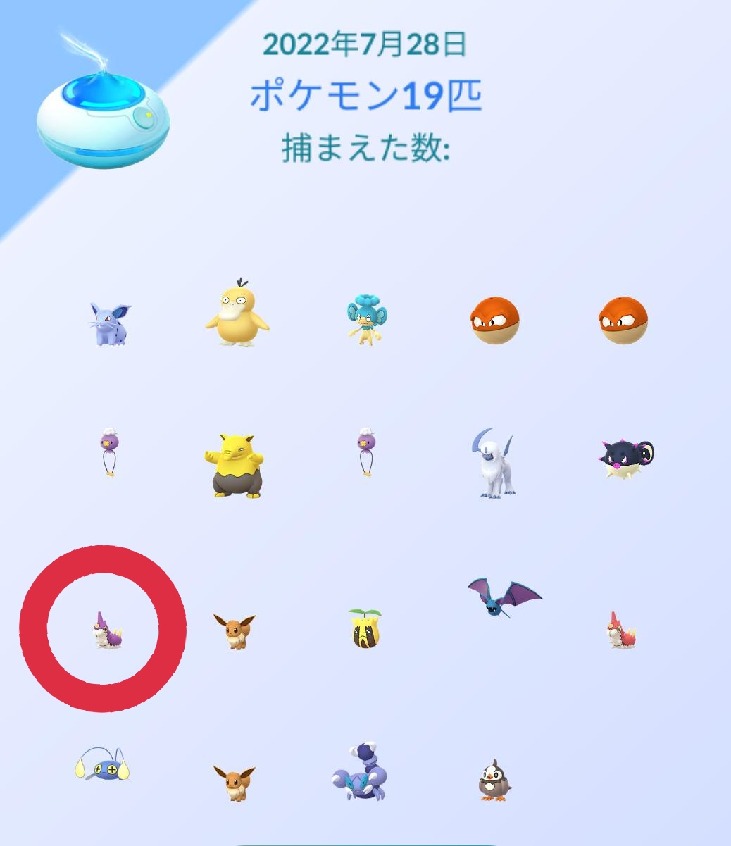 コリー 今日のおさんぽおこうからもガラル3鳥は来ませんでした その代わりに色違い ケムッソが出ました ポケモンgo おさんぽおこう ケムッソ 色違い T Co 5hqpexjexe Twitter