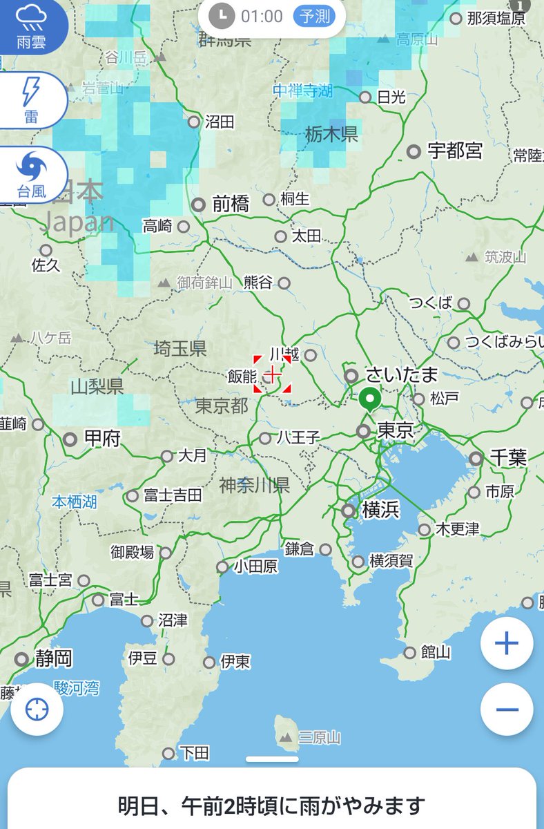 あ… あぁーー   …………あれ? 