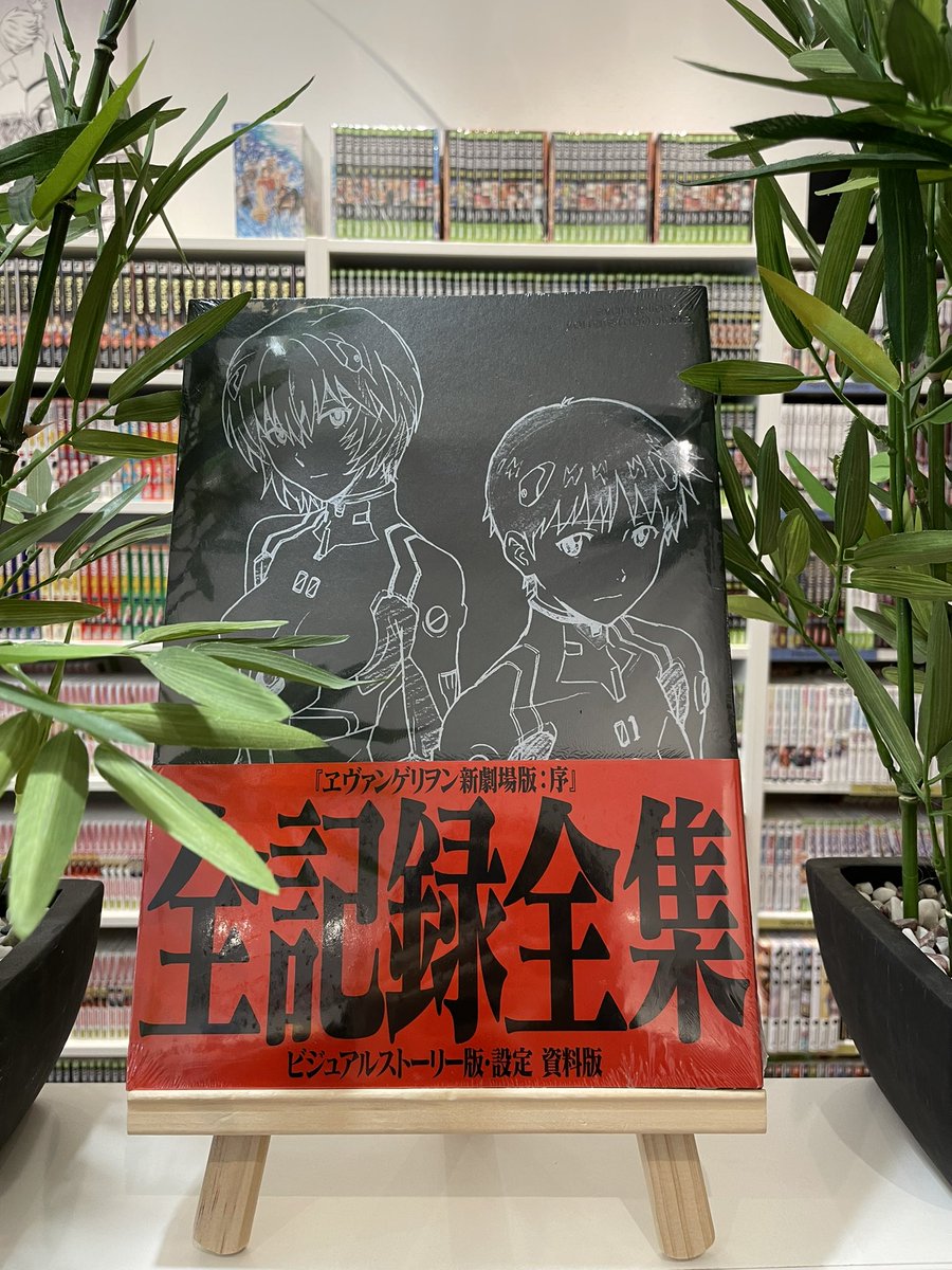 Librairie Manga Koï tweet media