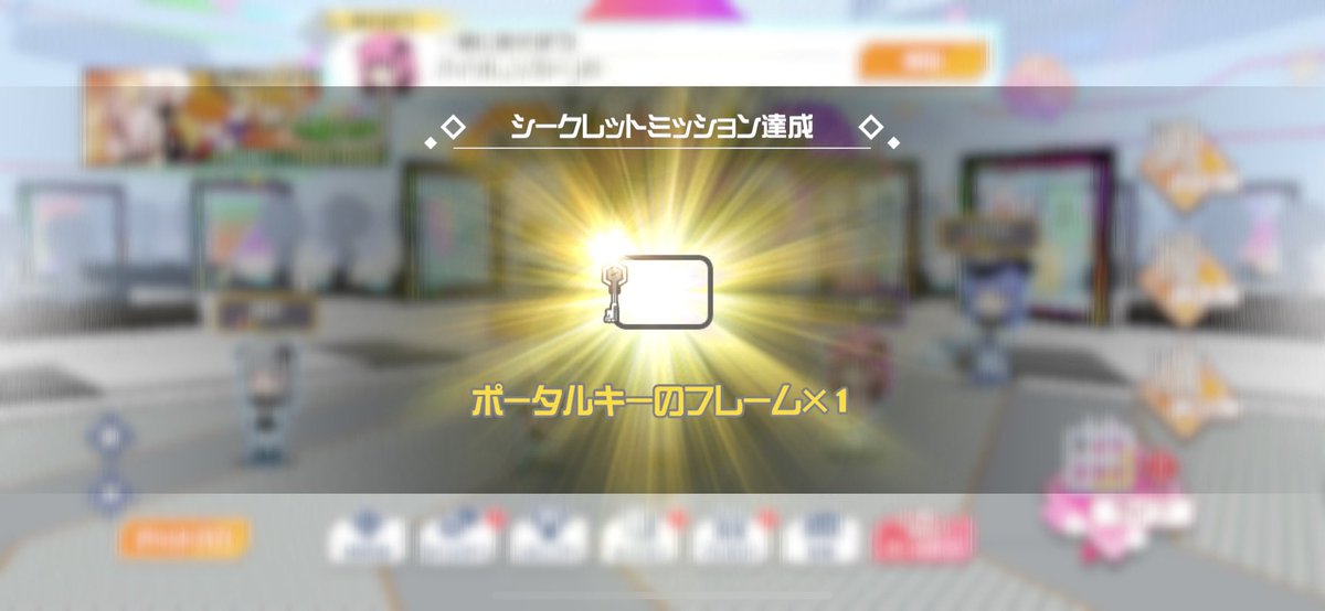Apple853311's tweet photo. やったー！
新しいフレーム手に入った！ https://t.co/EkZtnrnfTb