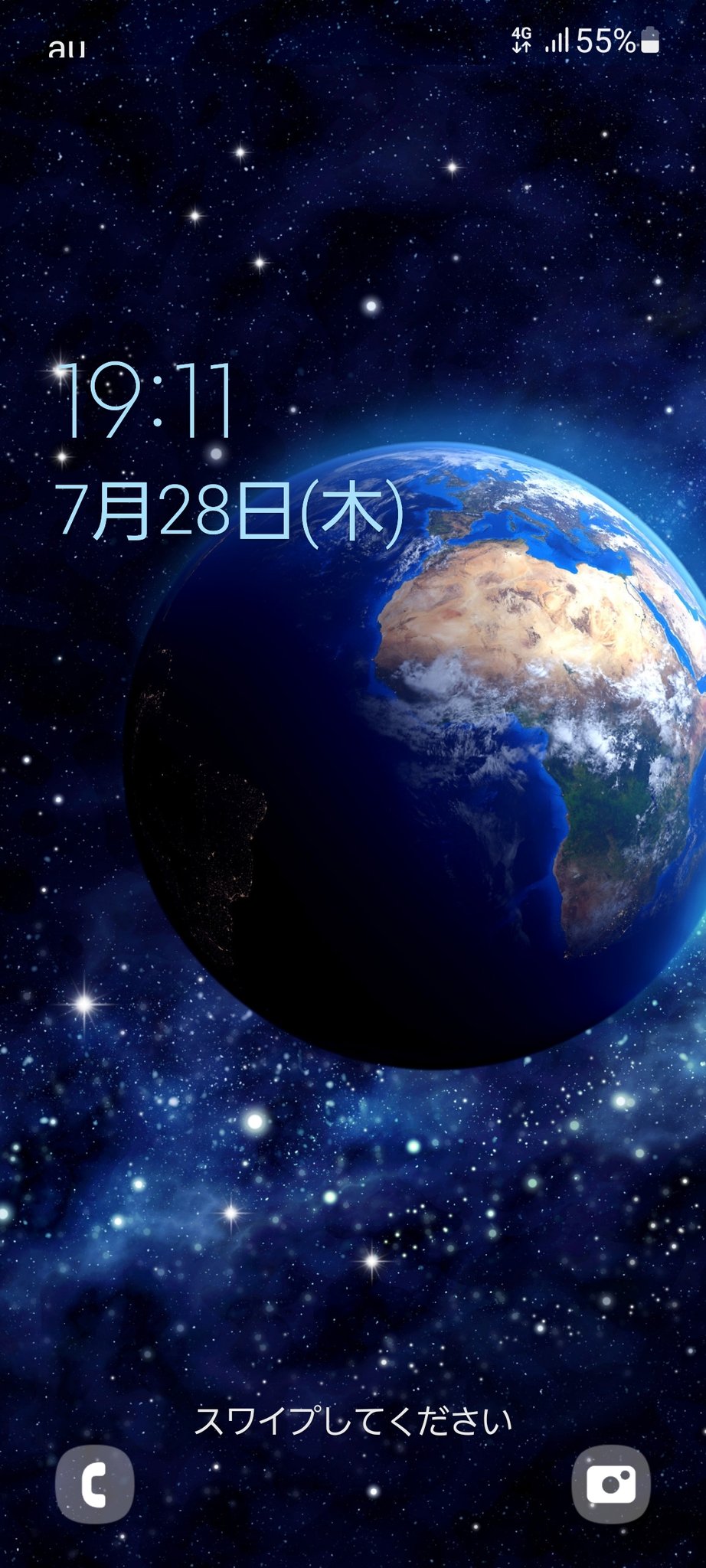 تويتر かっちゃん على تويتر 壁紙待受22 私のスマホ の壁紙 はロック画面は地球 で待受画面は月 だよ これを見ると元気玉みたいで力が沸いてきますよ 見ると気持ちが落ち着くよ スプラッシュun T Co Vy8lqxyggb