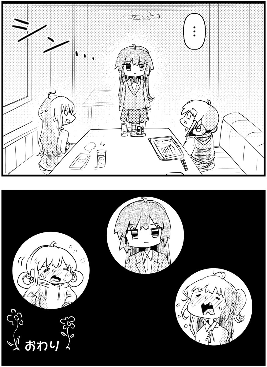 「コミュ症が3人に増えたらこうなる」
って漫画を描きました
#コミュ症人間 #漫画 #4コマ漫画 #漫画が読めるハッシュタグ