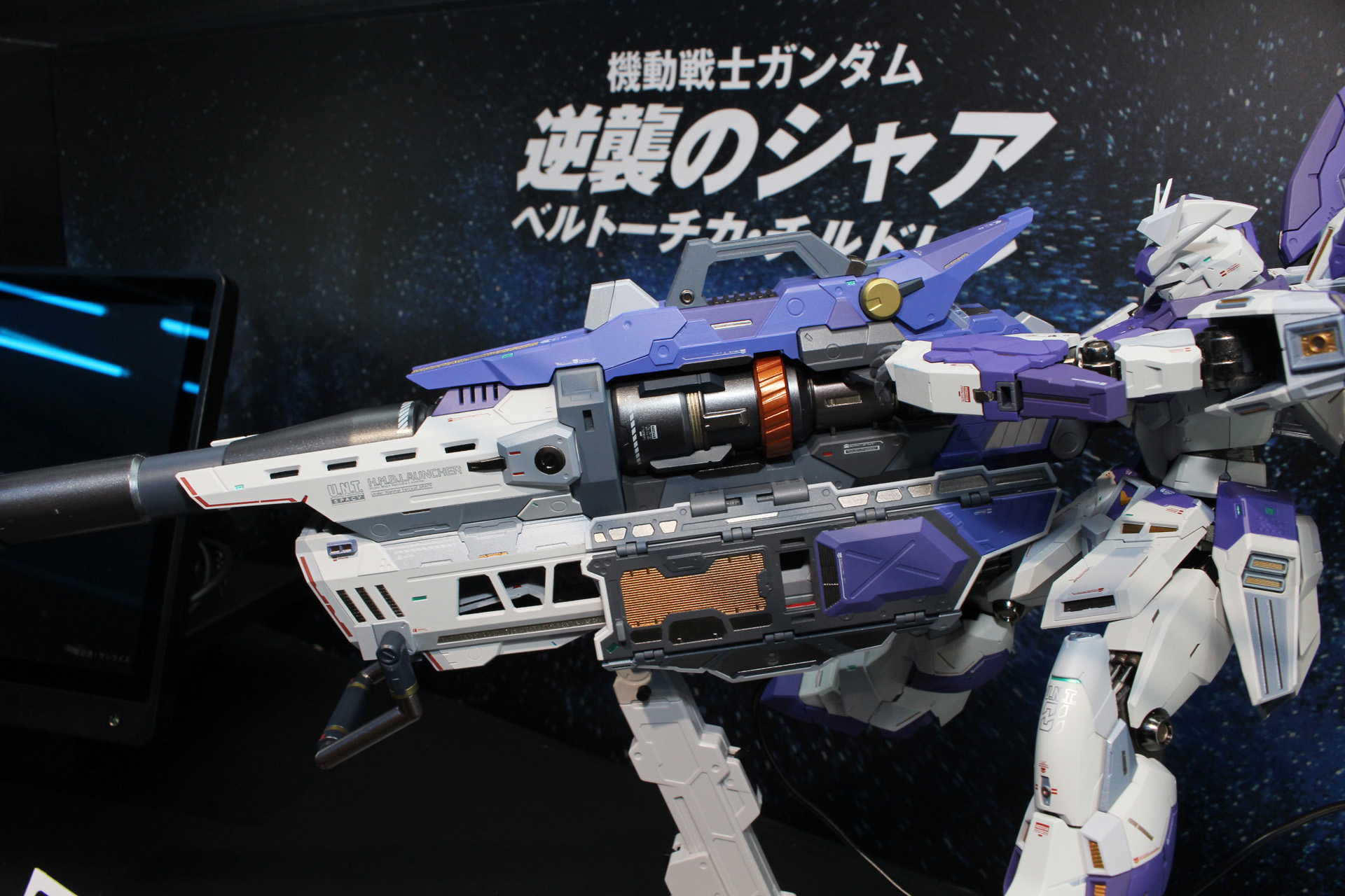 METAL BUILD Hi-νGUNDAM HYPER MEGA BAZOOKA LAUNCHER OPTION SET, GUNDAM