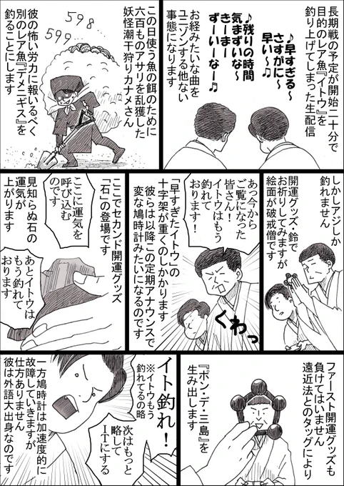 芸人さんの向こう側に透けて見える、局番スタッフさんたちの凄みがじわじわきた生配信の思い出。

#すゑひろがりず局番 