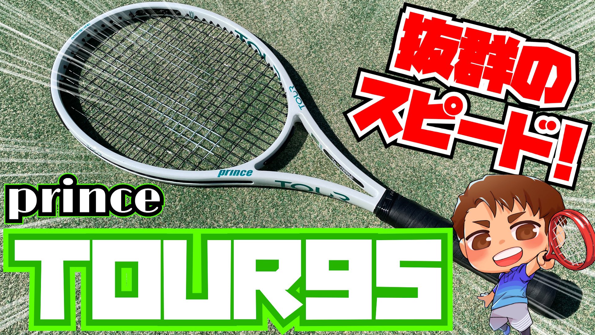 ツジケン World Tennis Tv ワールドテニスtv Worldtennistv Twitter