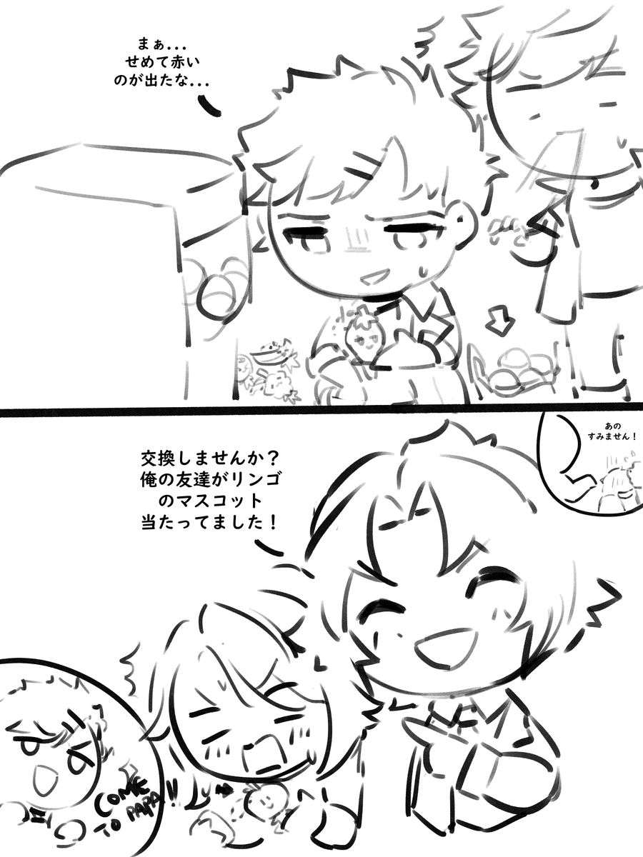 日本語 