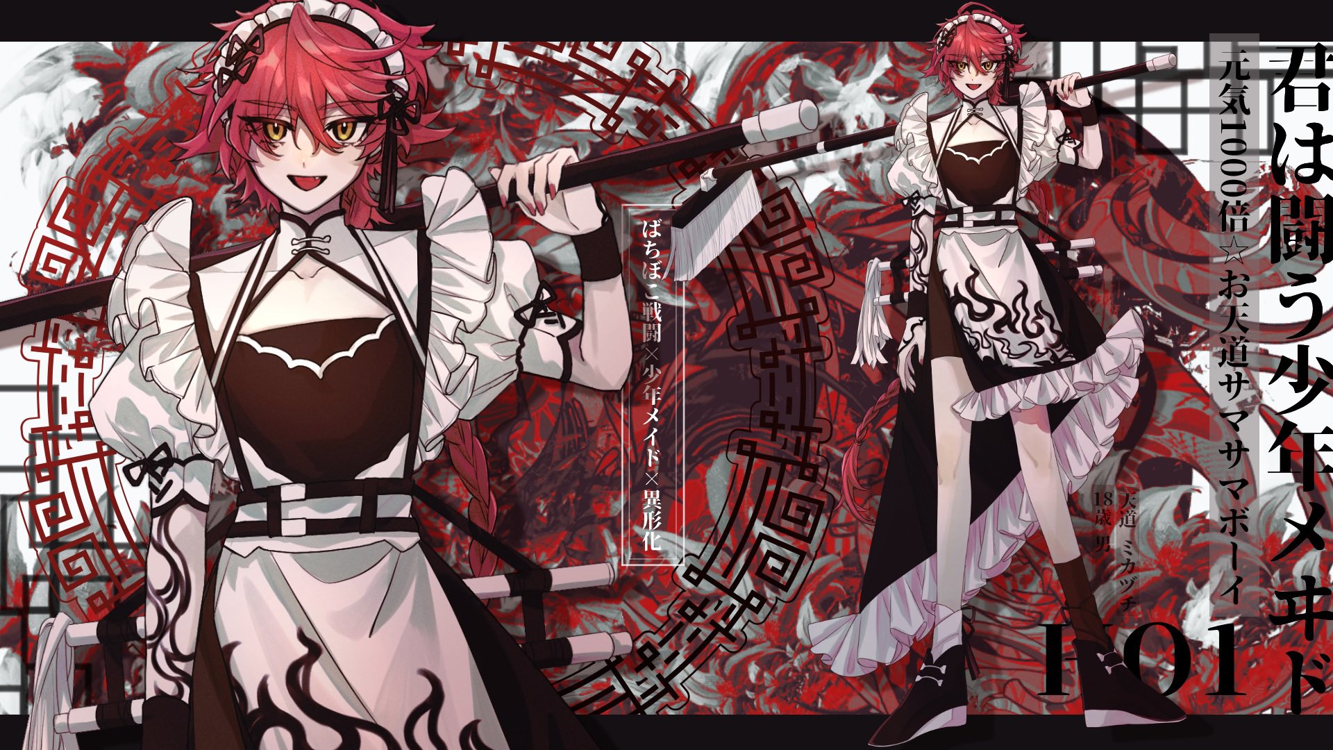 花葬場 かそうば 自分用立ち絵ディスプレイの作り方 ﾀﾞｯ T Co Ersa2sohes Twitter