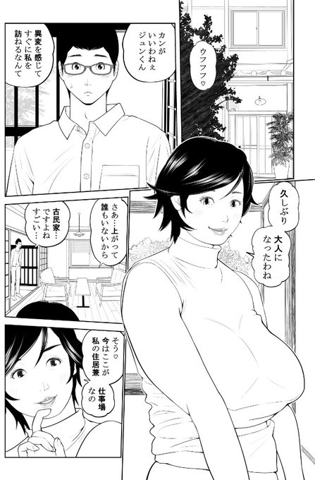 以前より5歳ほど年を取ったキャラを描いています。別人にならないようにビビリながらやってます。 