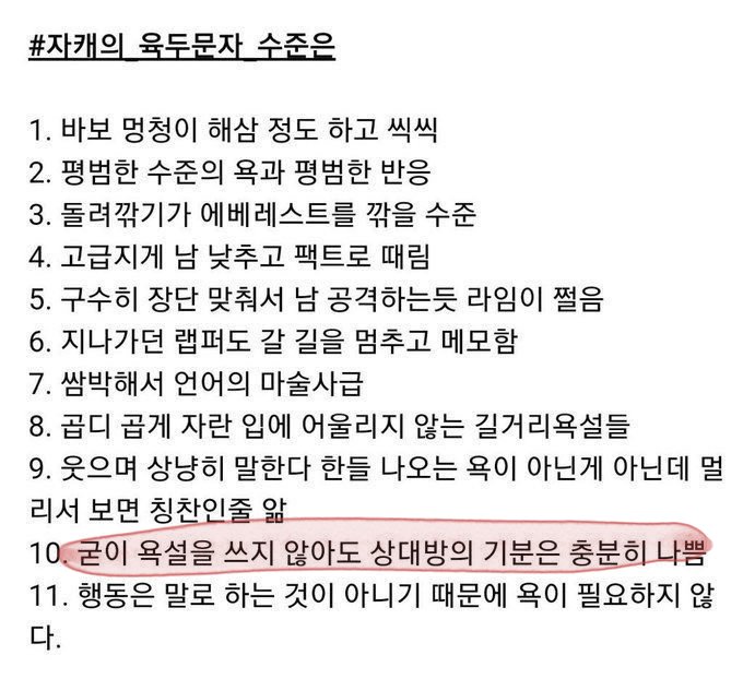 Sincere_X1's tweet photo. 구몬
다른건 내일 할래요 https://t.co/7xTeyz5yhd