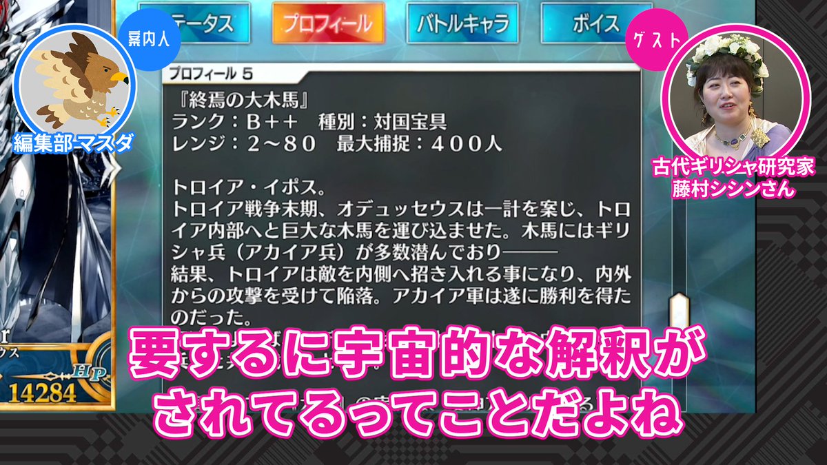 デウス エクス マキナ は古代ギリシャと現代で使われ方が違う 機械から出てくる神 か 機械じかけの神 か Togetter