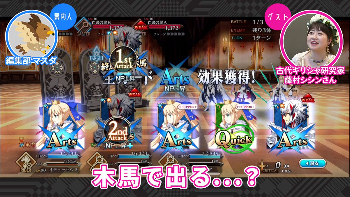 デウス エクス マキナ は古代ギリシャと現代で使われ方が違う 機械から出てくる神 か 機械じかけの神 か Togetter