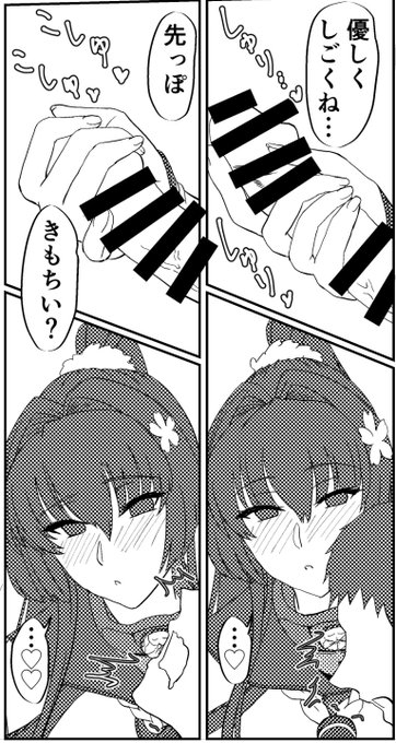 50枚目
トーン入った
明日には完成させたい 