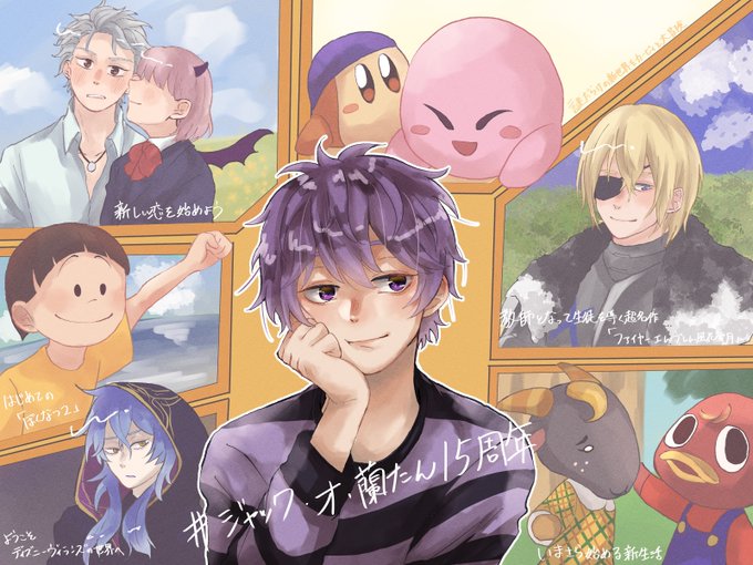 ジャック オ 蘭たんのtwitterイラスト検索結果