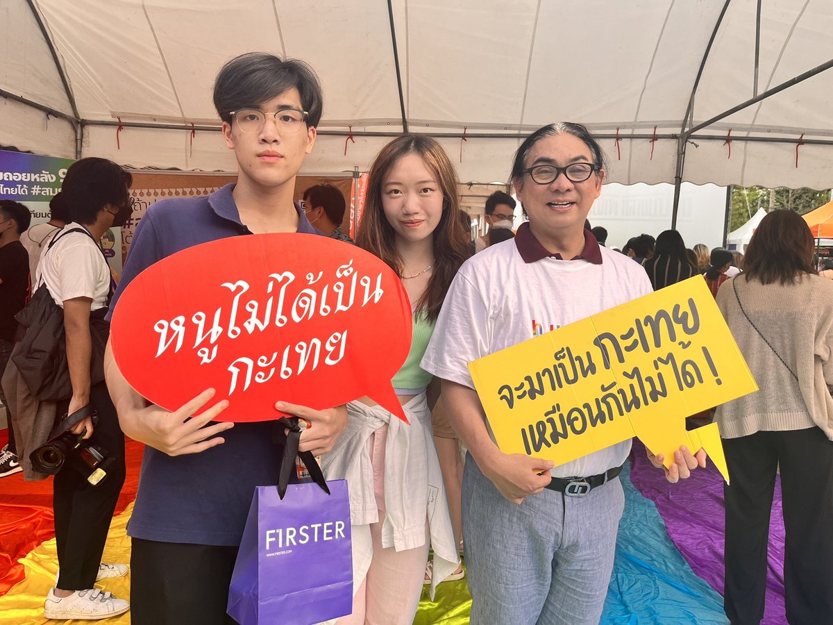 sunnattakrit's tweet image. ที่ #กรุงเทพกลางแปลง วันนี้ผมได้มีโอกาสร่วมกิชกรรมของพรรคก้าวไกล และพูดคุยกับ สส. ธัญวัจน์ หรือ ครูธัญ ซึ่งประโยคนึงที่กินใจผมมากคือ ครูธัญบอกว่า “#สมรสเท่าเทียม ไม่ใช่ชัยชนะของก้าวไกล แต่คือชัยชนะของทุกคนที่ใฝ่ความเท่าเทียมทางเพศ”