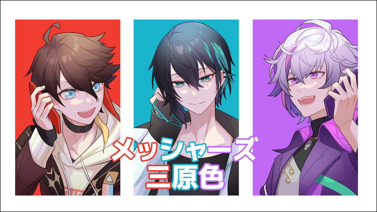 shiroSTKR's tweet photo. #さ絵ぐさ  #絵スコート #灰画 #メッシャーズ
またね https://t.co/6ioYqshfWY